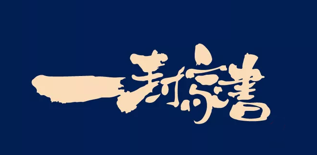 【精工匠筑·不負(fù)時(shí)光】寶湖城家書之工程進(jìn)度播報(bào) ！